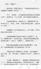 菲律宾入籍政策是什么样的(最新入境流程介绍)